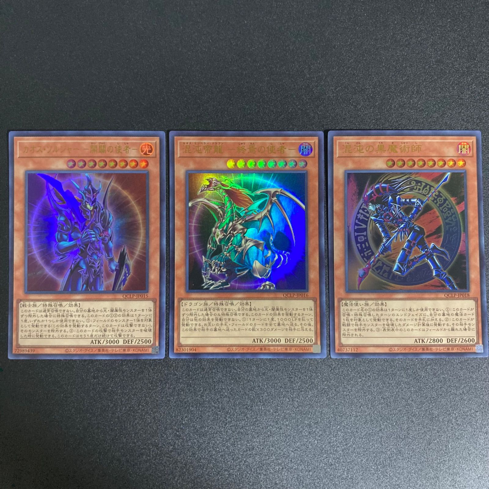 遊戯王 qclp】遊戯王 女剣士カナン 25thレア クォーターセンチュリー