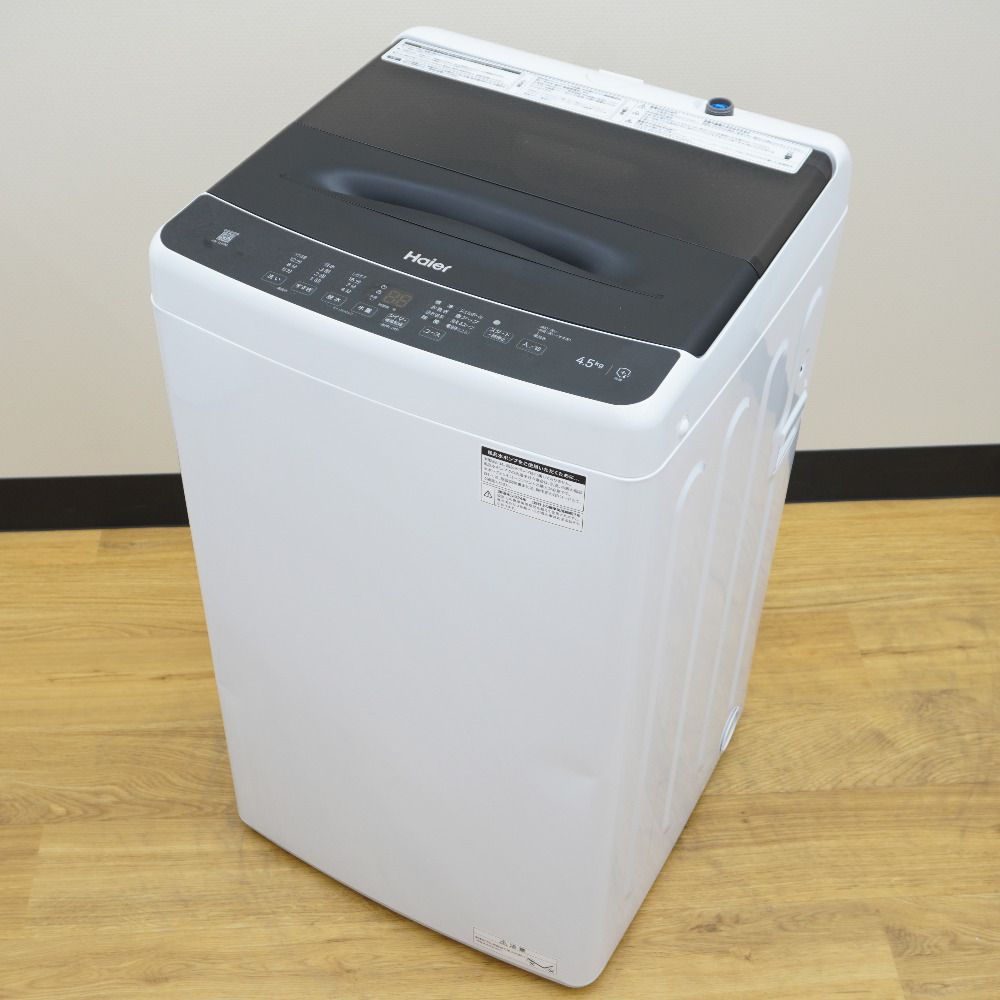 Haier ハイアール 洗濯機 全自動電気洗濯機 縦型 JW-U45B(K) 4.5kg  