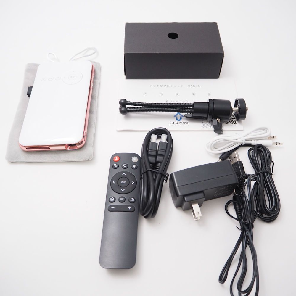 カベーニ スマホ型プロジェクター