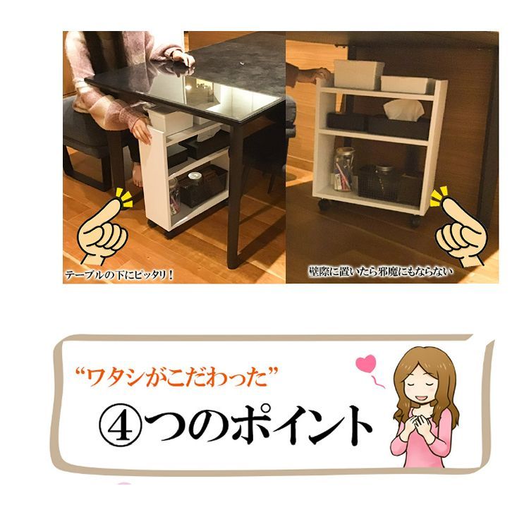 大川家具　キャスター付　収納棚 ヤマダモール | サカイデザイン 職人が作るラック付きチェスト