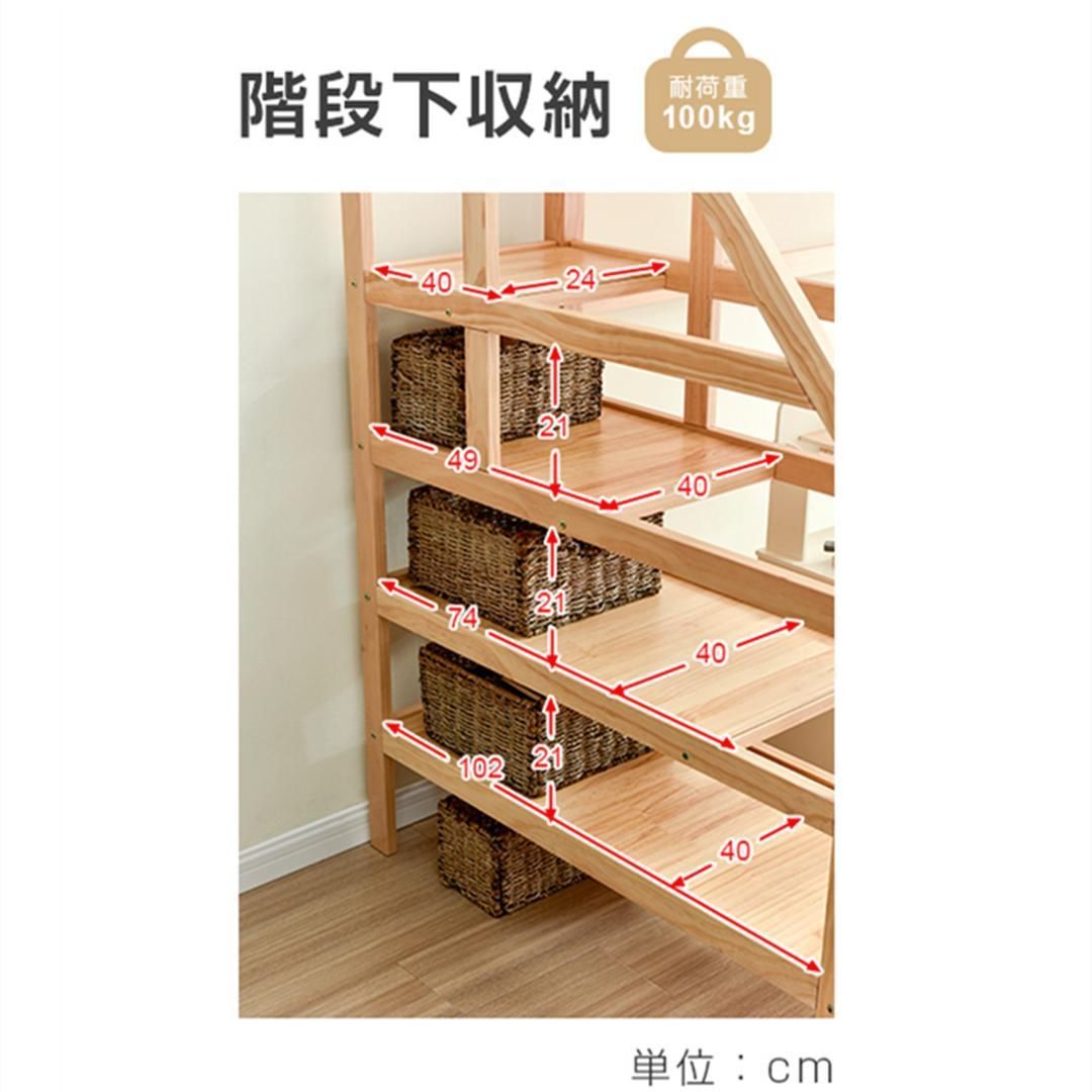 天然木