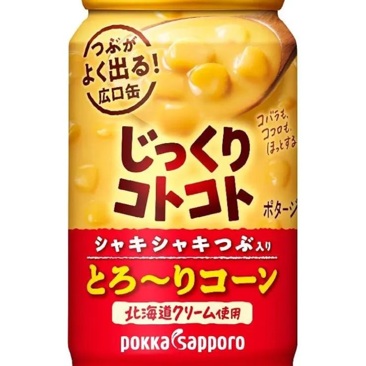 ポッカサッポロ じっくりコトコト とろ?りコーン 190g缶×30本入×(2ケース) ポッカサッポロ じっくりコトコト とろ～りコーン 190g 缶 90本 (30本