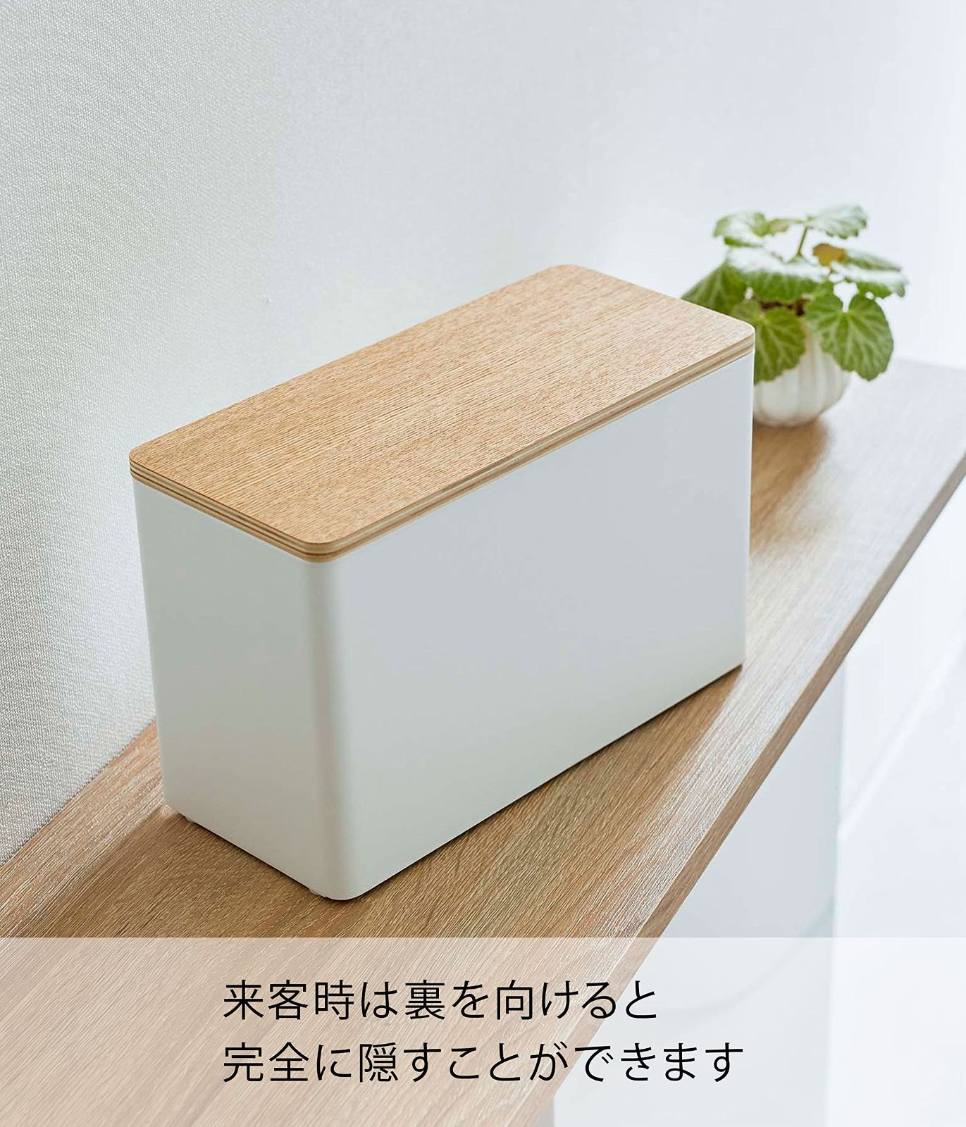 ホルダー サニタリー収納