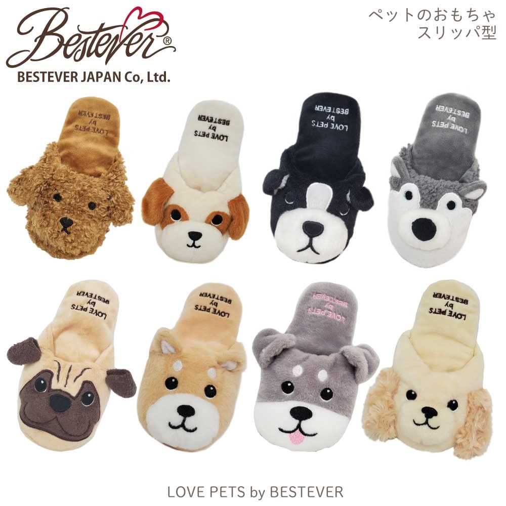 数量限定】PETS by BESTEVER】スリッパ パグ おやつポケット 【LOVE 犬