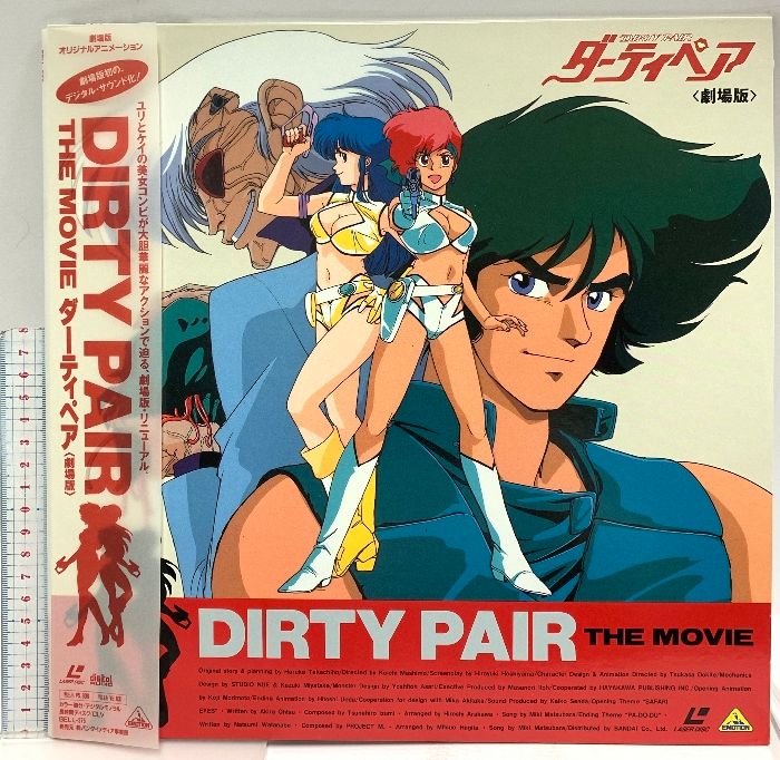 162 LD アニメ ダーティペア 劇場版 DIRTY PSIR THE MOVIE