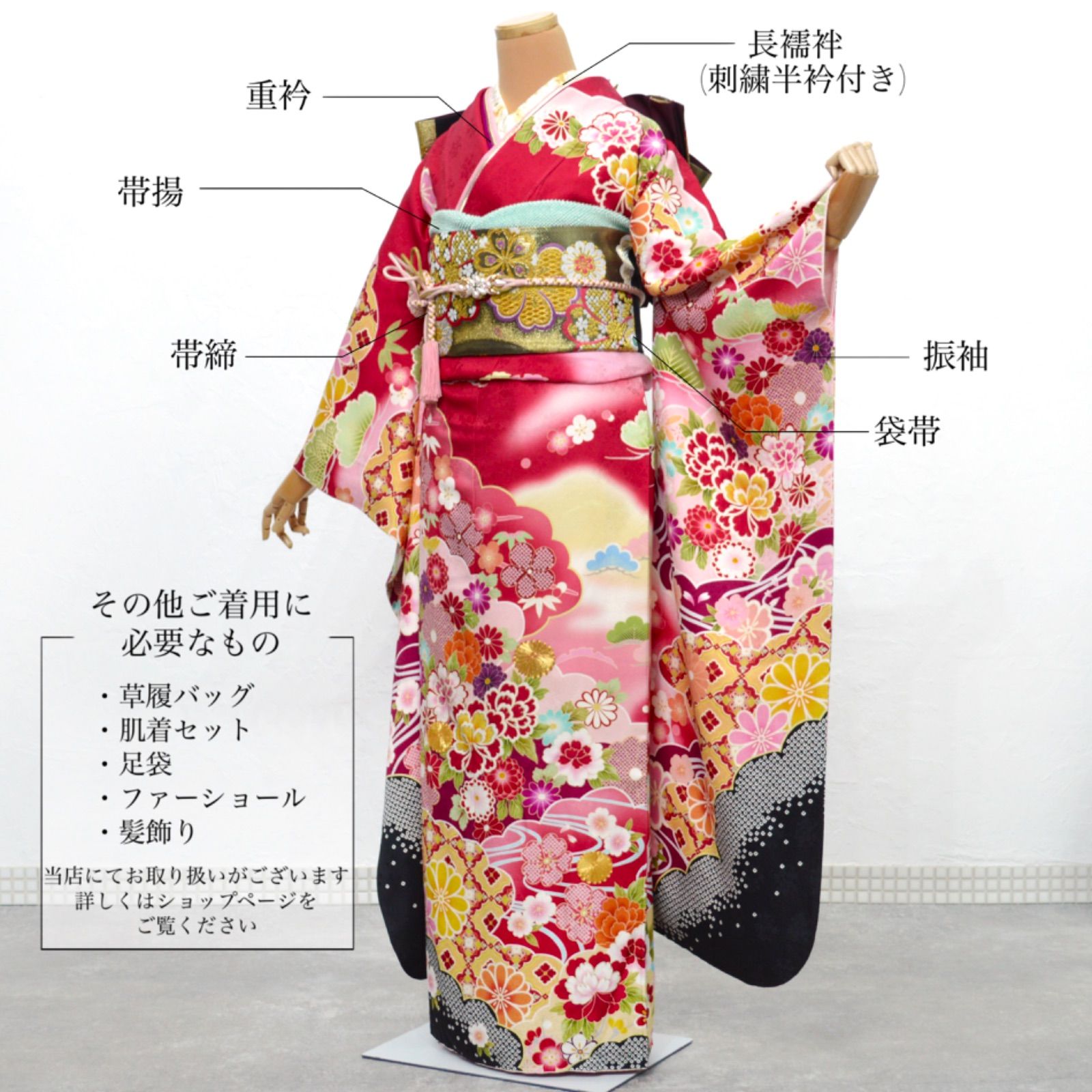訳あり特価Used品》正絹 振袖フルセット S〜Lサイズ 成人式 金駒刺繍 