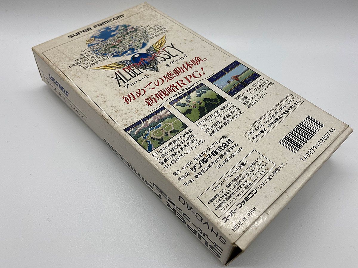 箱・説明書付・動作確認済・送料込】アルバートオデッセイ