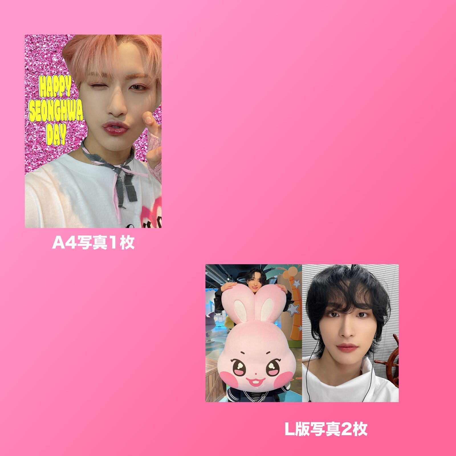 ATEEZ ソンファ SEONGHWA 2024センイルセット クレカ風PVCカード