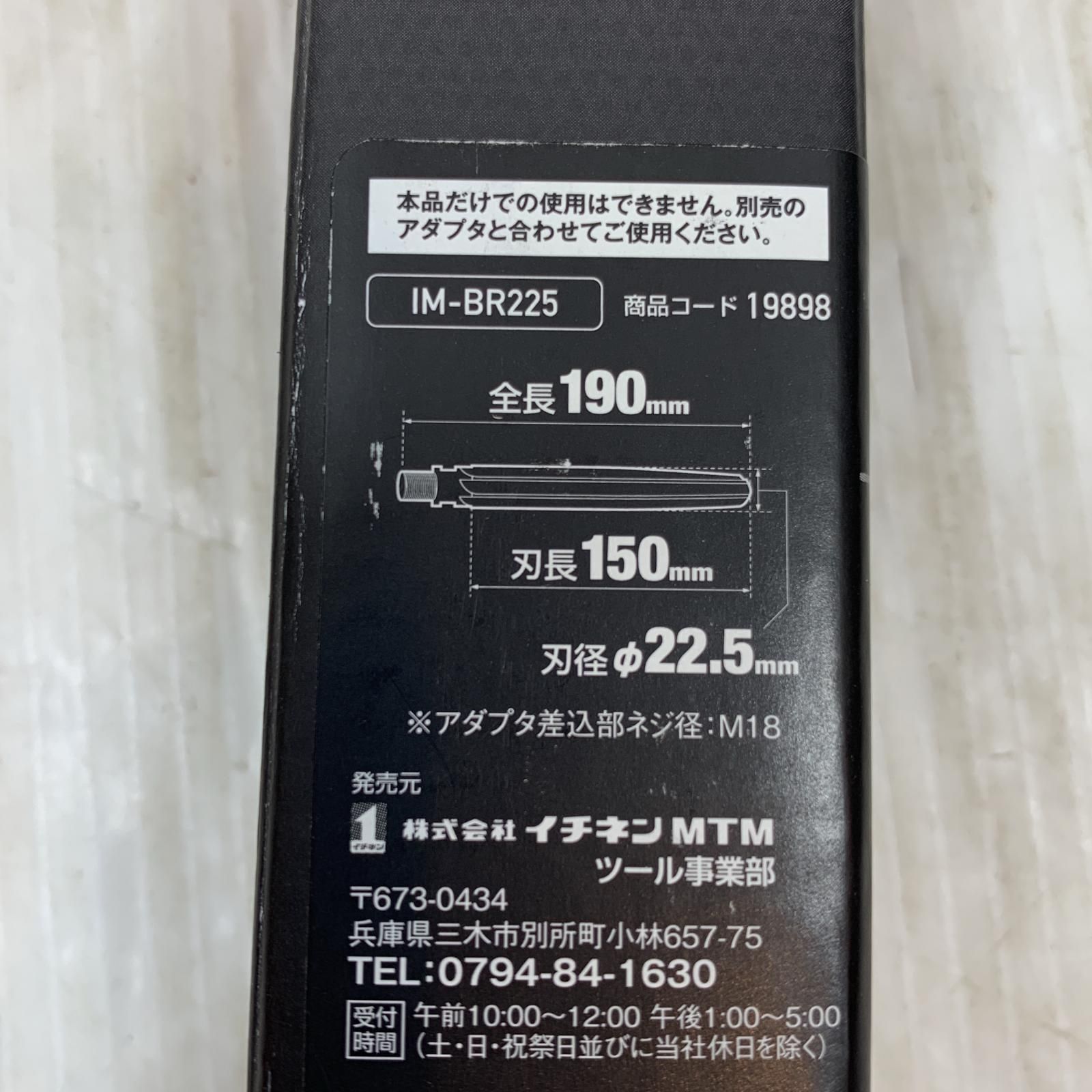工具 ハンドツール