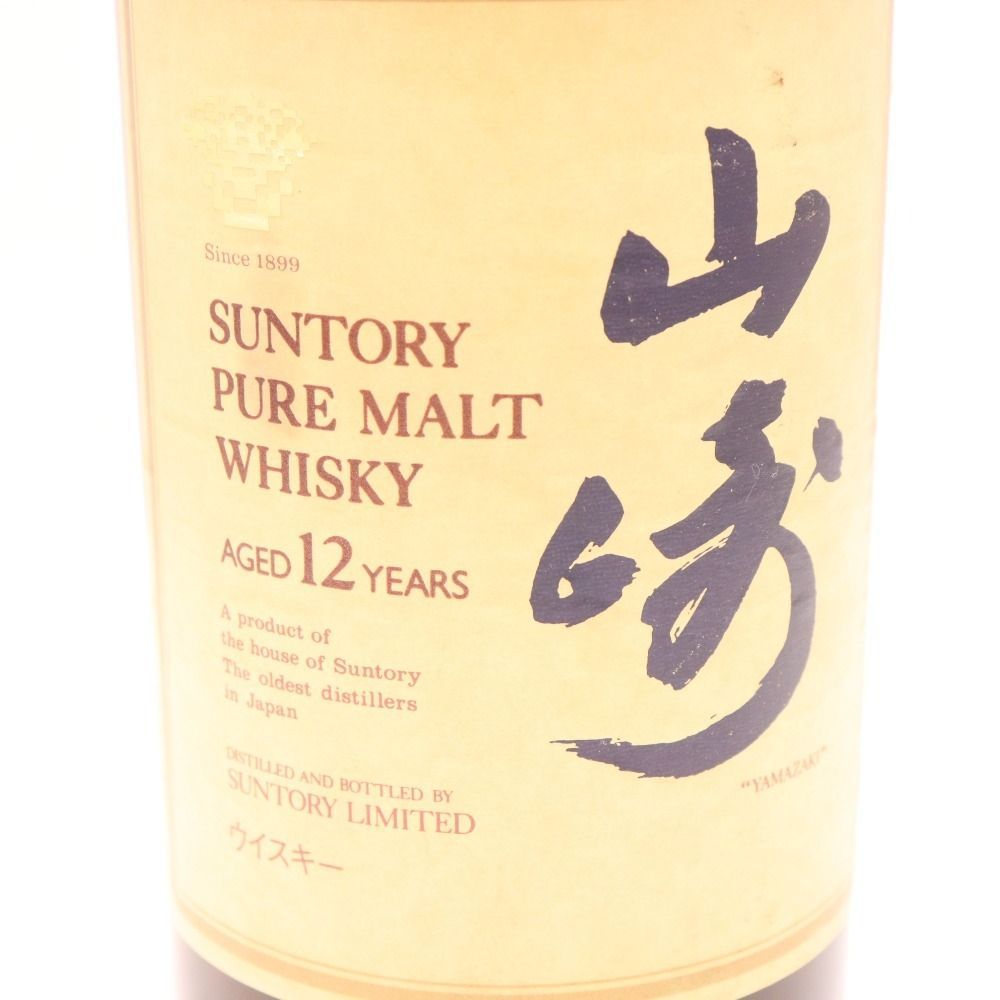 サントリー - 東京都限定◆サントリー 山崎12年 ピュアモルト 響マーク 750ml【I2】 3-1550 サントリー 山崎 12年 ピュアモルト 響マーク 750ml