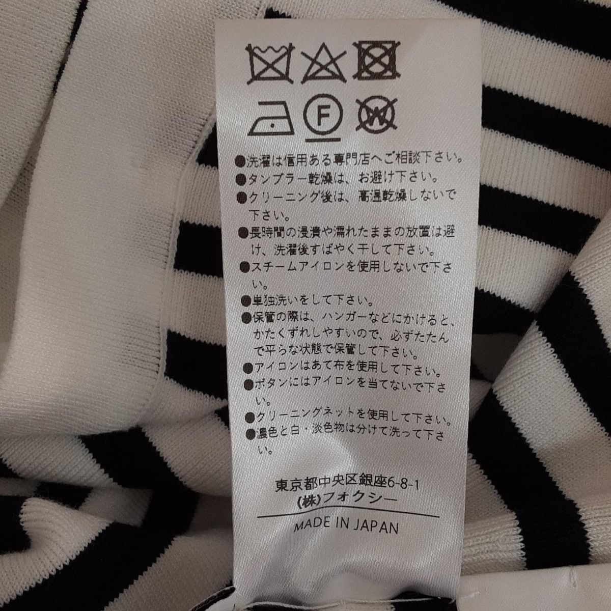レディース
