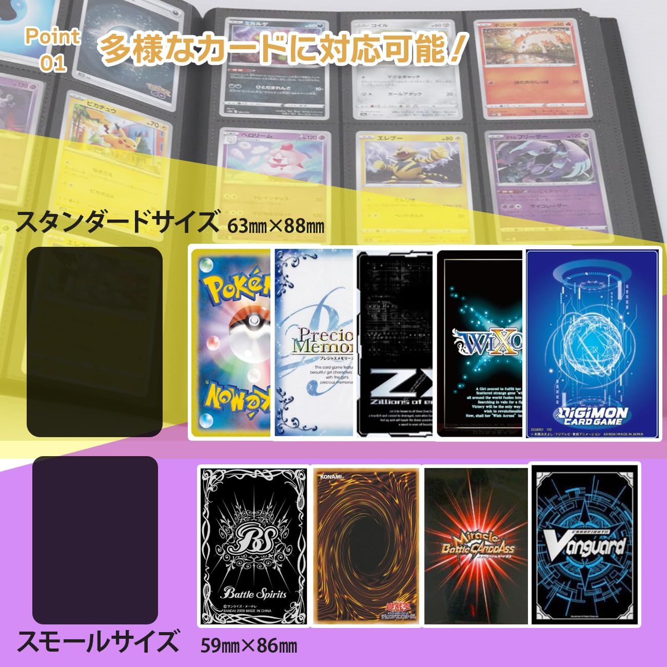 コレクション 13枚 + レアデザイン カードバインダー 相場より超お得 人気商品】バインダー 360枚収納 トレカ カードケース カード