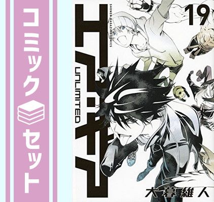 セット】エア・ギア Unlimited コミック 1-19巻セット (KC