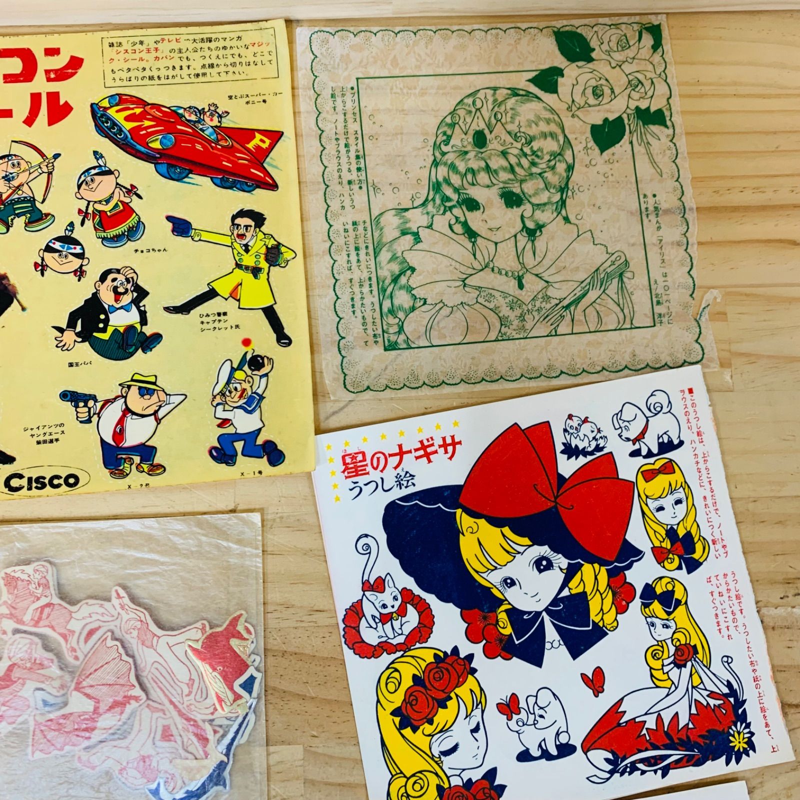 鉄腕アトム　シール　マジックプリント 昭和レトロ・マジックプリント・1枚・鉄腕アトムシール・明治