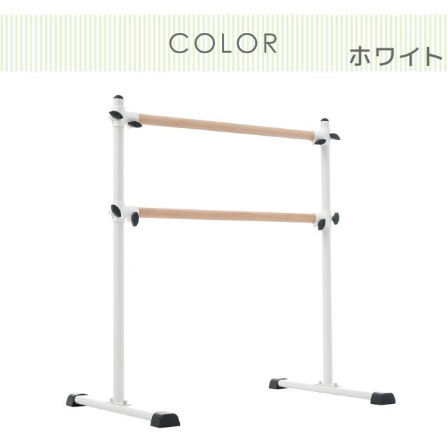 高さ無段階調整 耐荷重100kg
