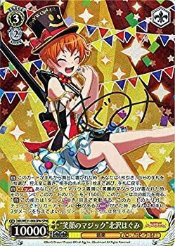 ヴァイスシュヴァルツ スペシャルパック バンドリ！ ガールズバンド