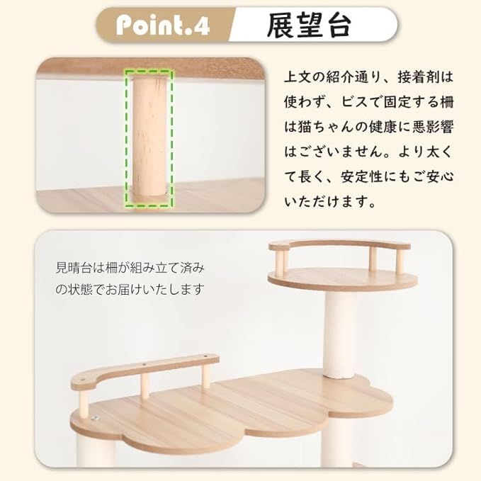 宇宙船2個 中型