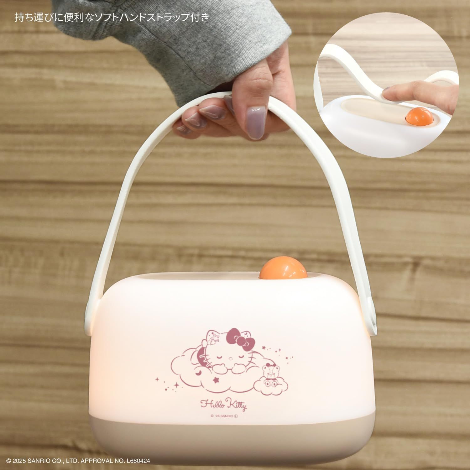 ハローキティ SANG-520KT