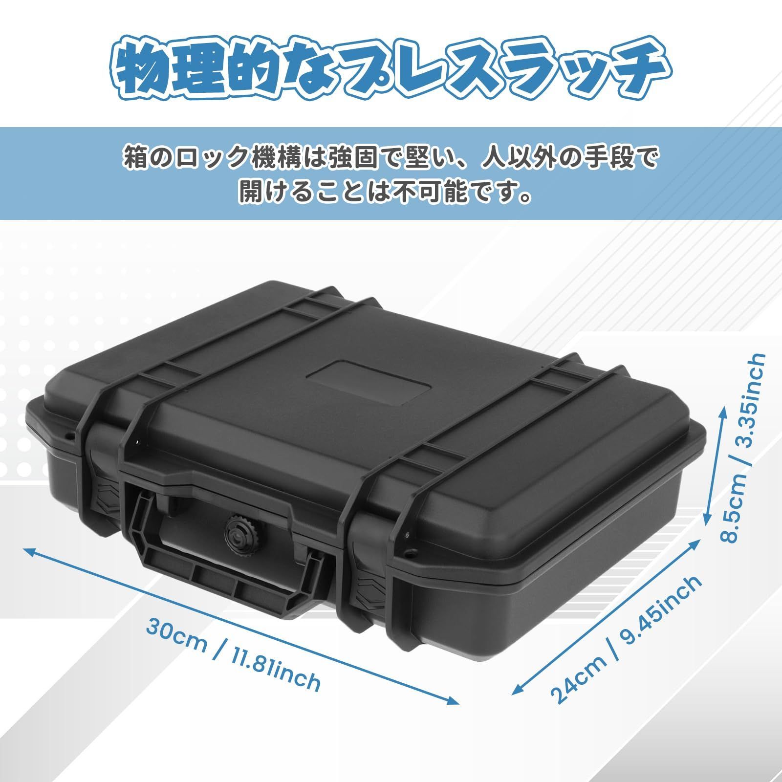 あ 5/2配達 特価商品】30cm×24cm×8.5cm 楽器用 アウトドア ポータブル ハード