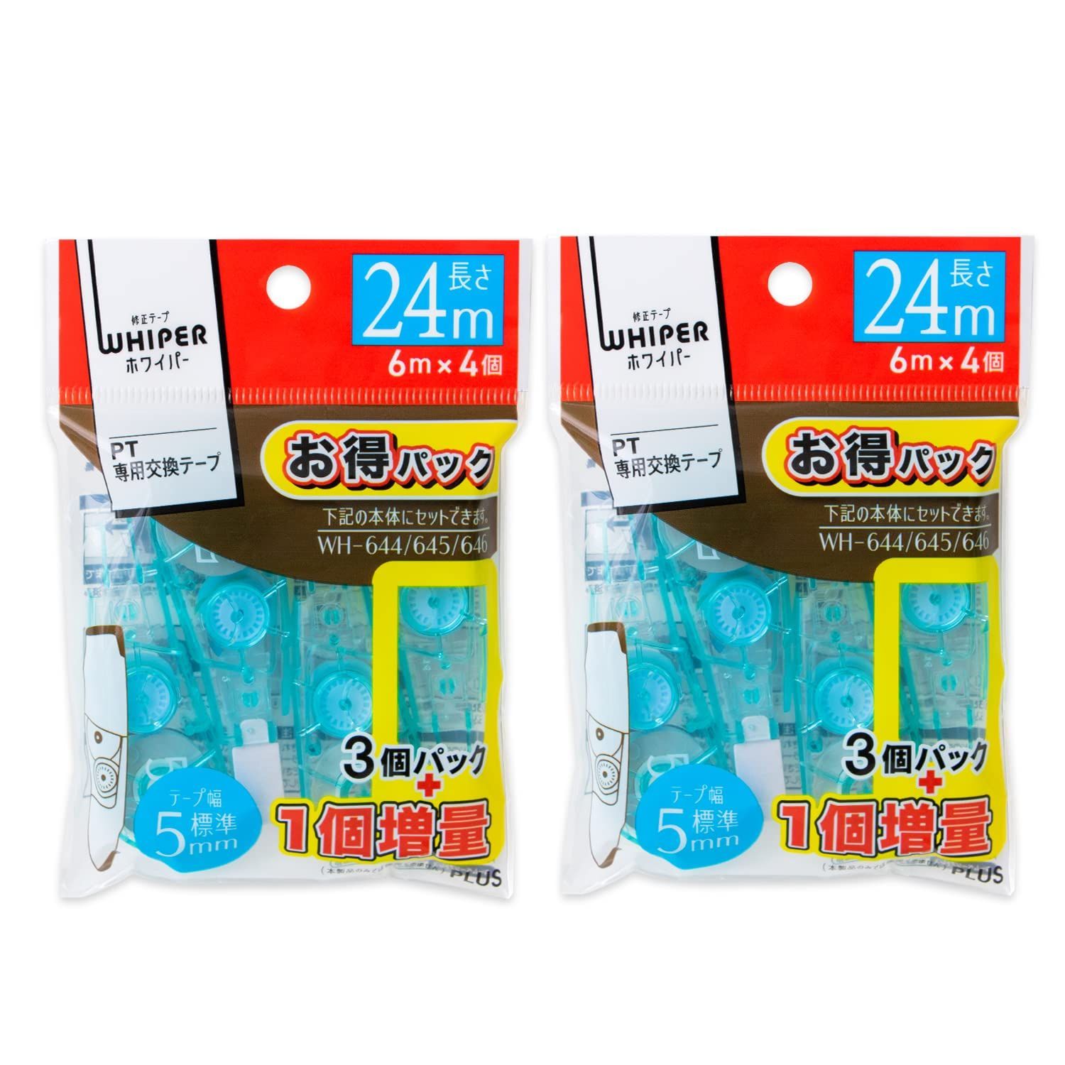 ハミルドール ♡  OPPテープ ♡ 3点 ♡中古 8373506.jpg