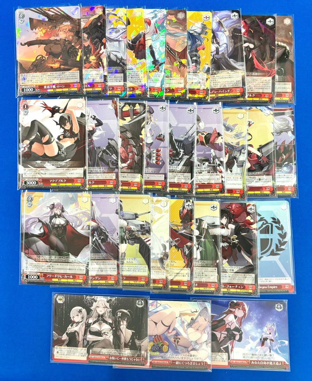 ヴァイス アズールレーン Vol.2 RR以下 4コン セット アズレン
