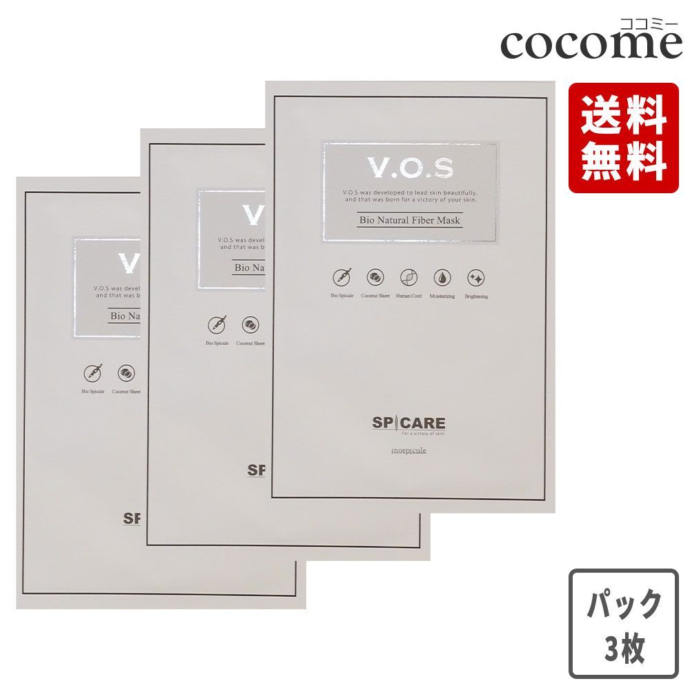 大割引 VOSマスク -ビクトリーオブスキン- 正規品 新品 econet.bi