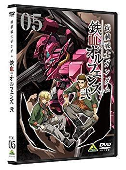 未使用・未開封品) 機動戦士ガンダム 割引 鉄血のオルフェンズ 弐 5