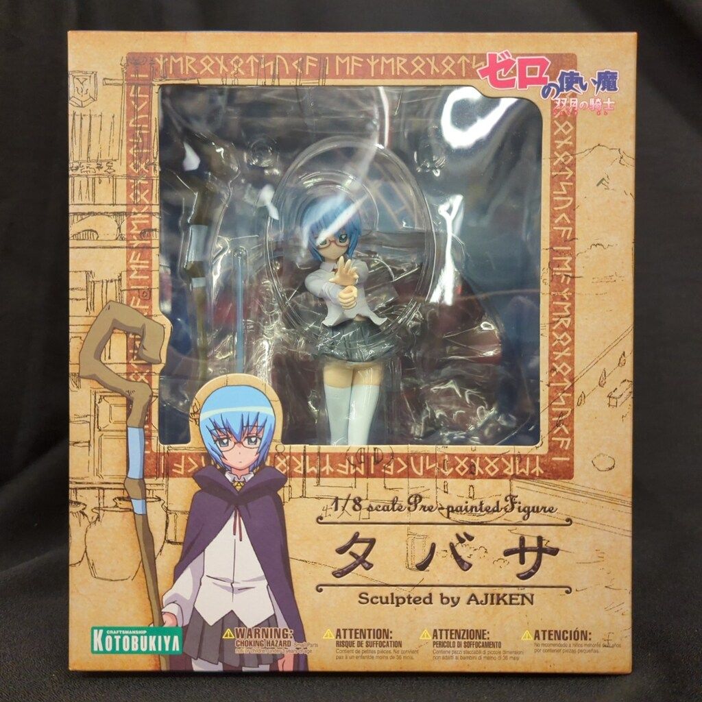 コトブキヤ ゼロの使い魔 タバサ PVC