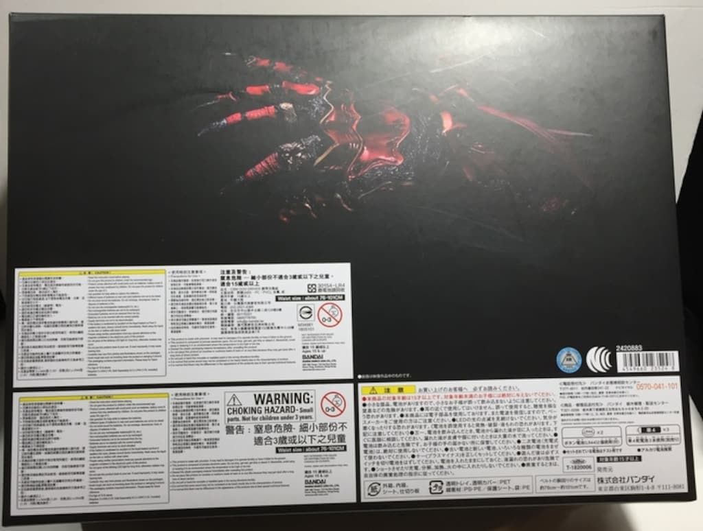 仮面ライダーオーズ