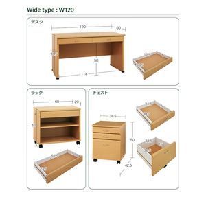 ブラウン 出来る男のシステムデスク