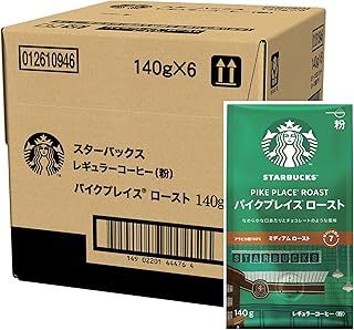 スターバックス レギュラーコーヒー 粉 パイクプレイス ロースト 140g×6袋 レギュラーコーヒー ミディアム ロースト
