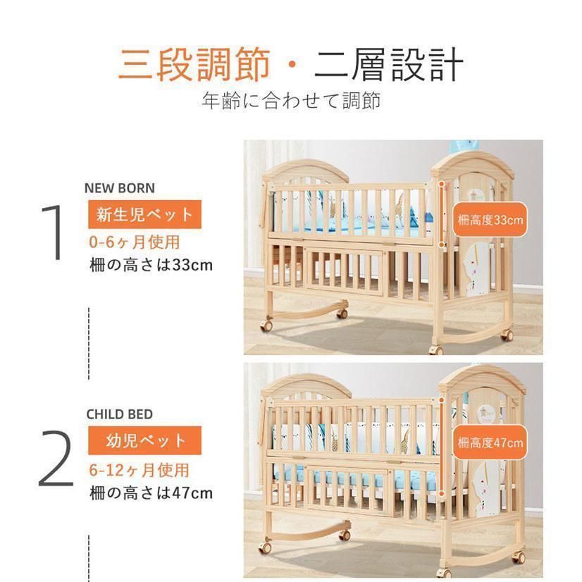 高さ調節