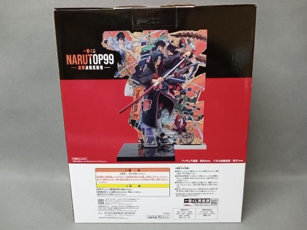 未開封】D賞 うちはイタチ 一番くじ NARUTOP99 -豪華絢爛忍絵巻