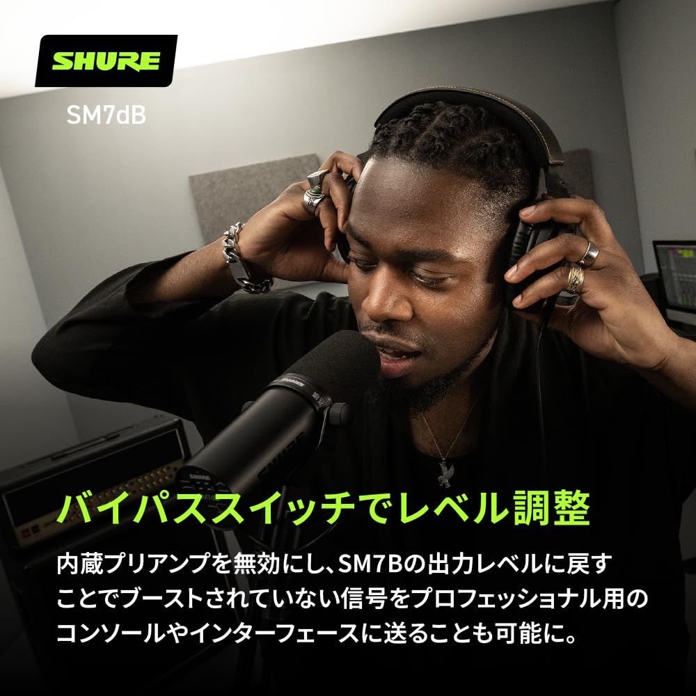 SHURE シュア ダイナミックマイク SM7dB プリアンプ搭載 カーディオイド 単一指向性 XLR 有線 ストリーミング 配信 YouTube 音声 音楽 演奏 録音 レコーディング 実況 ゲーム ゲーミング ポッドキャスト 単品 SM7dB WWW_TRAVELLANDINDIA_COM