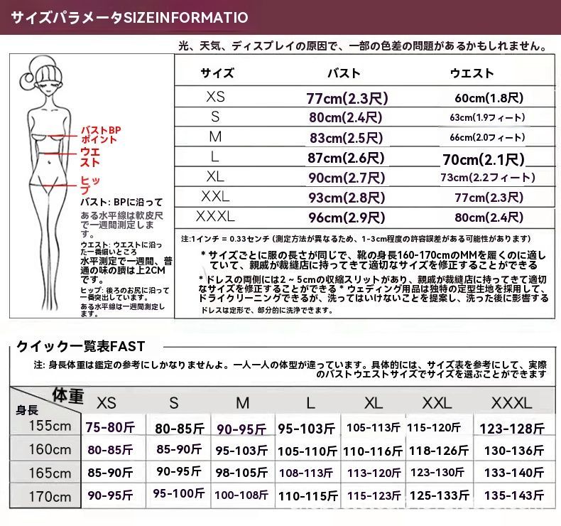 レディース