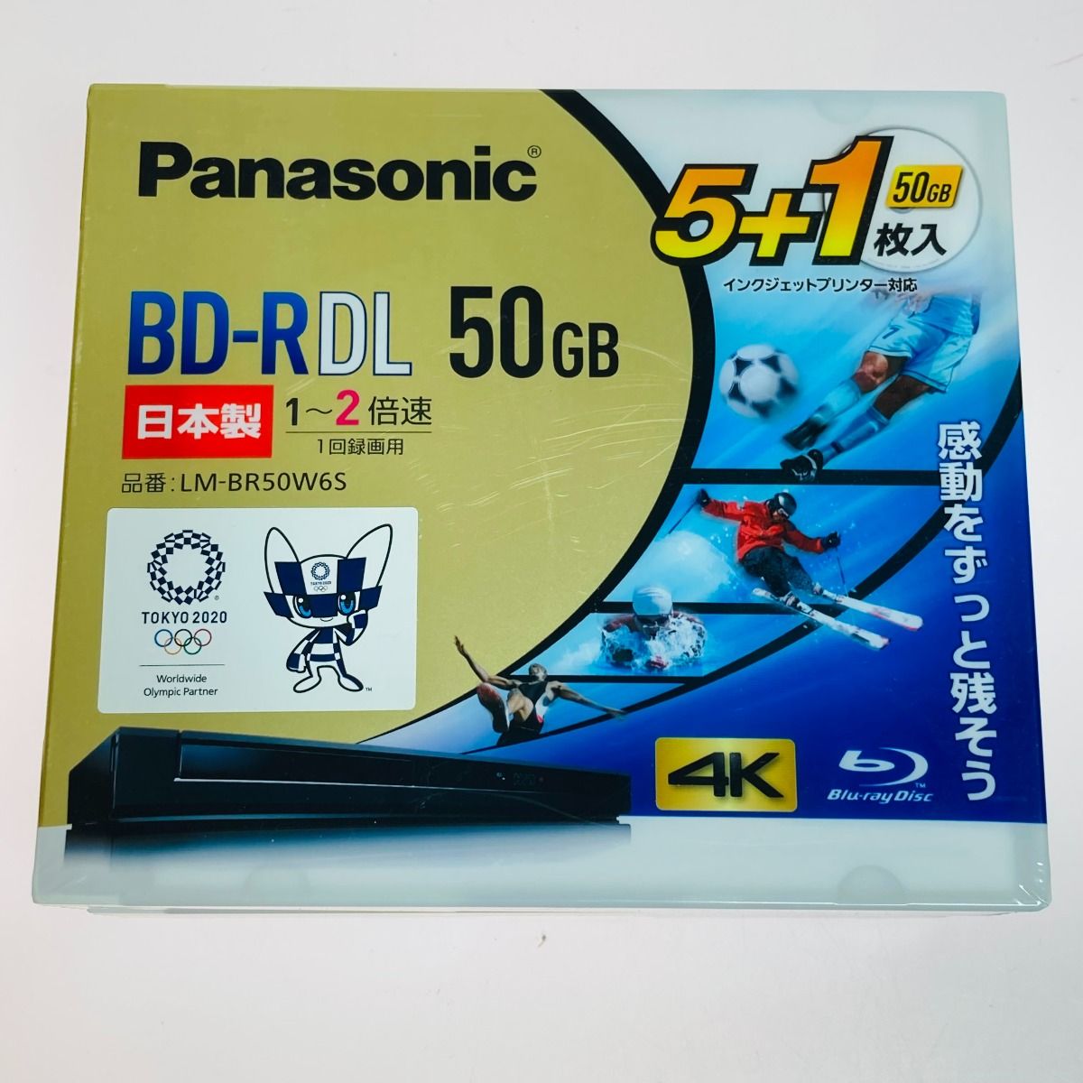 ◎◎Panasonic パナソニック 録画用 2倍速 ブルーレイディスク 片面2層 