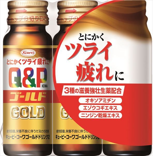 まとめ買い-20点セット キューピーコーワゴールドドリンク２ ５０ＭＬ×３本 興和新薬 衛生用品
