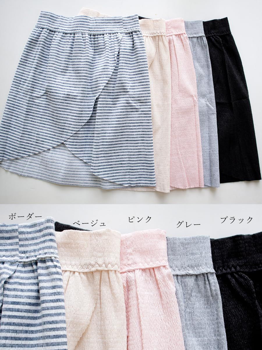 バスタイムボトムス１枚