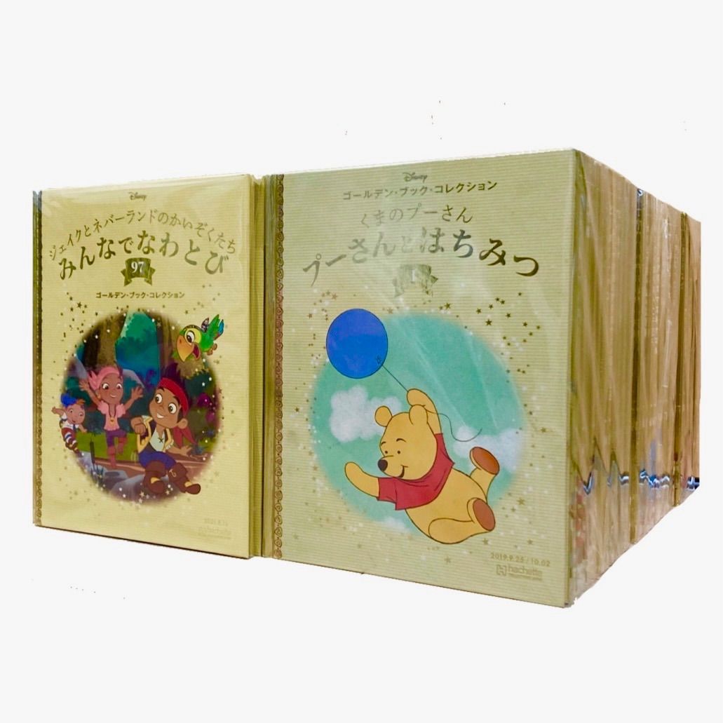 ディアゴスティーニ 週刊 ディズニー ゴールデンブックコレクション1巻～100巻