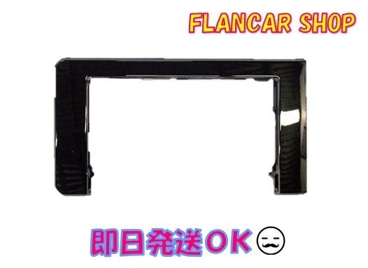 ☆14ピン20A☆24Vトラック専用！トラック用オーディオ、ナビ