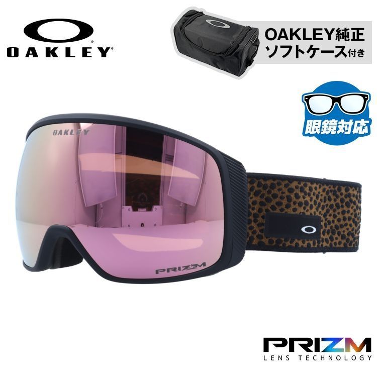 オークリー ゴーグル フライトトラッカー XL プリズム グローバルフィット OAKLEY FLIGHT TRACKER XL OO7104-63  ユニセックス メンズ レディース スノーゴーグル スキー スノーボード スノボ - メルカリ