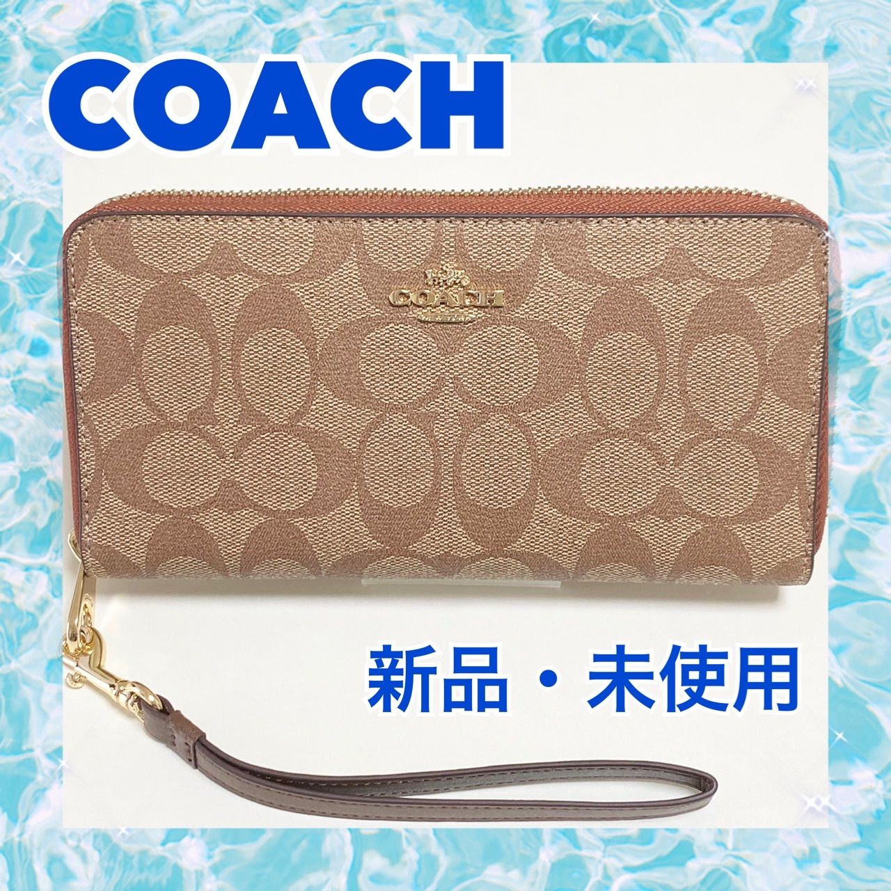 限定セール！COACH 長財布 シグネチャー ロング ジップ C4452 カーキ