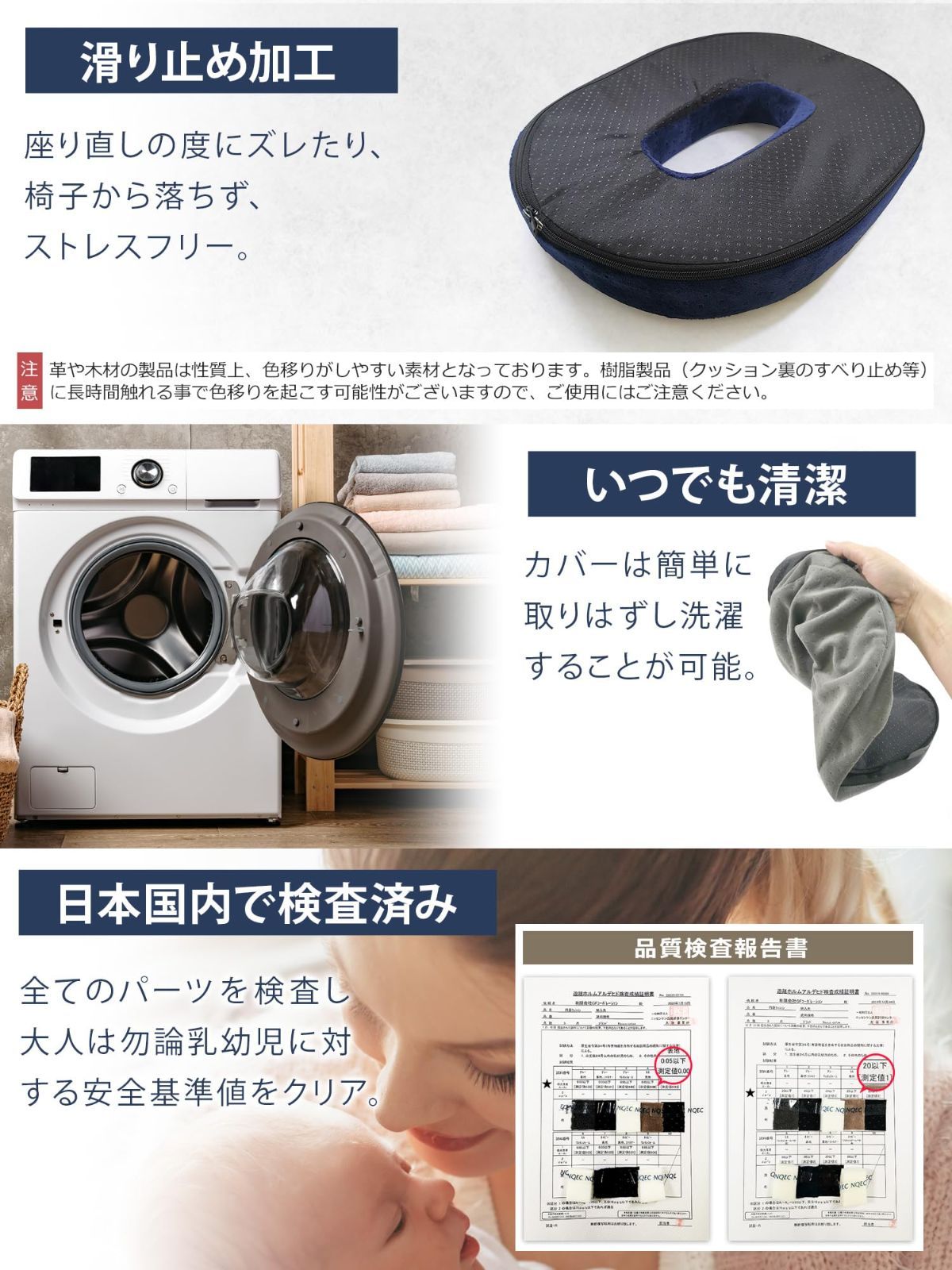 【新着商品】プレミアムメモリーフォーム搭載モデル 痔 腰 産後 円座クッション 姿勢 アシスト 車 前面傾斜仕様 【整骨院の院長推薦】 高反発（硬め） ドーナツクッション 安全基準クリア 