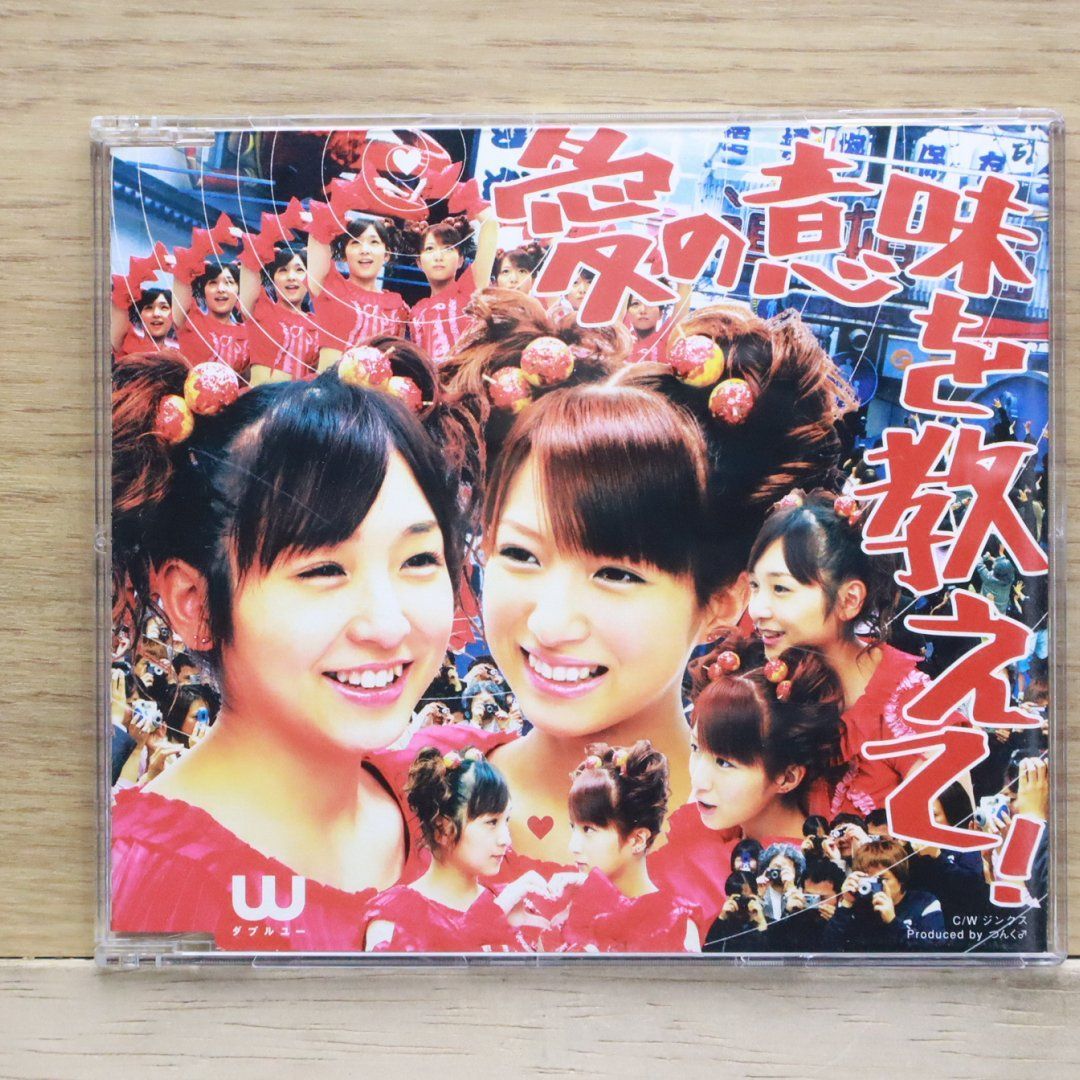 邦楽 belle CD 中古CD☆邦楽CD/□ 精選盤 昭和の流行歌 憧れのハワイ航路 5