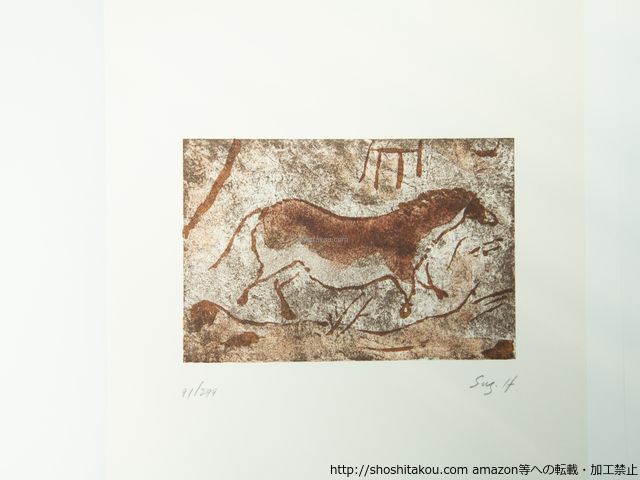 詩画集 画:鈴木治雄 詩:髙橋睦朗 室内楽 画:鈴木治雄 限定本