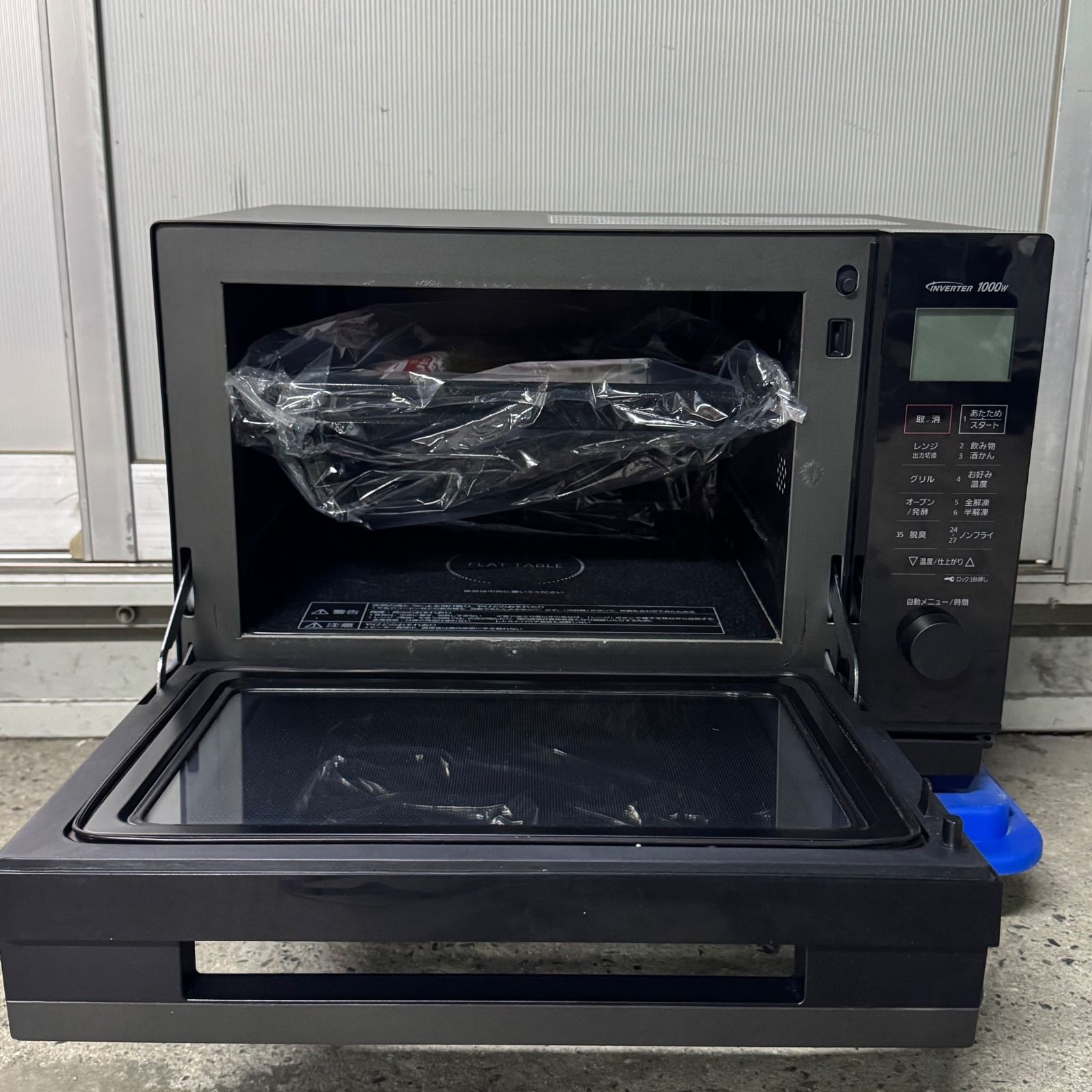 Panasonicオーブンレンジ　NE-MS267-K 2021年製 Panasonic NE-MS267-K オーブンレンジ 26L 2021年製