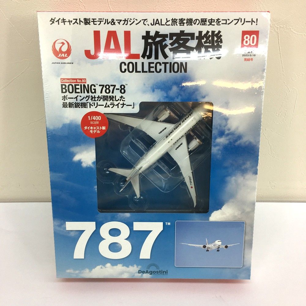 【未開封・新品】DeAGOSTINI JAL旅客機1 787-8ダイキャスト ☆未開封品 デアゴスティーニ JAL旅客機 787-8 航空機 模型 ダイ