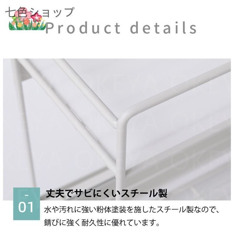 洗濯機横