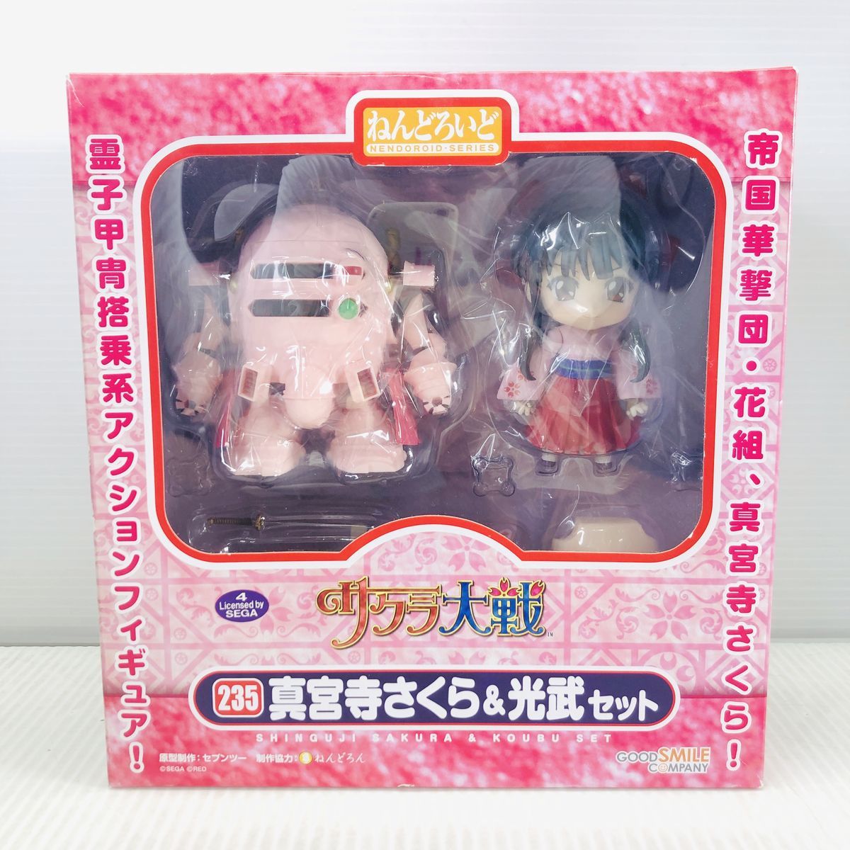 【未開封】 ねんどろいど サクラ大戦 真宮寺さくら＆光武セット Amazon.co.jp: サクラ大戦 ねんどろいど 真宮寺さくら&光武