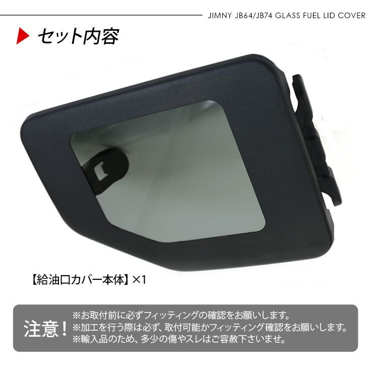 強化 ガラス製
